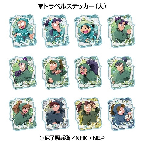 忍たま乱太郎 トラベルステッカーコレクション【再販】 | j-hobby