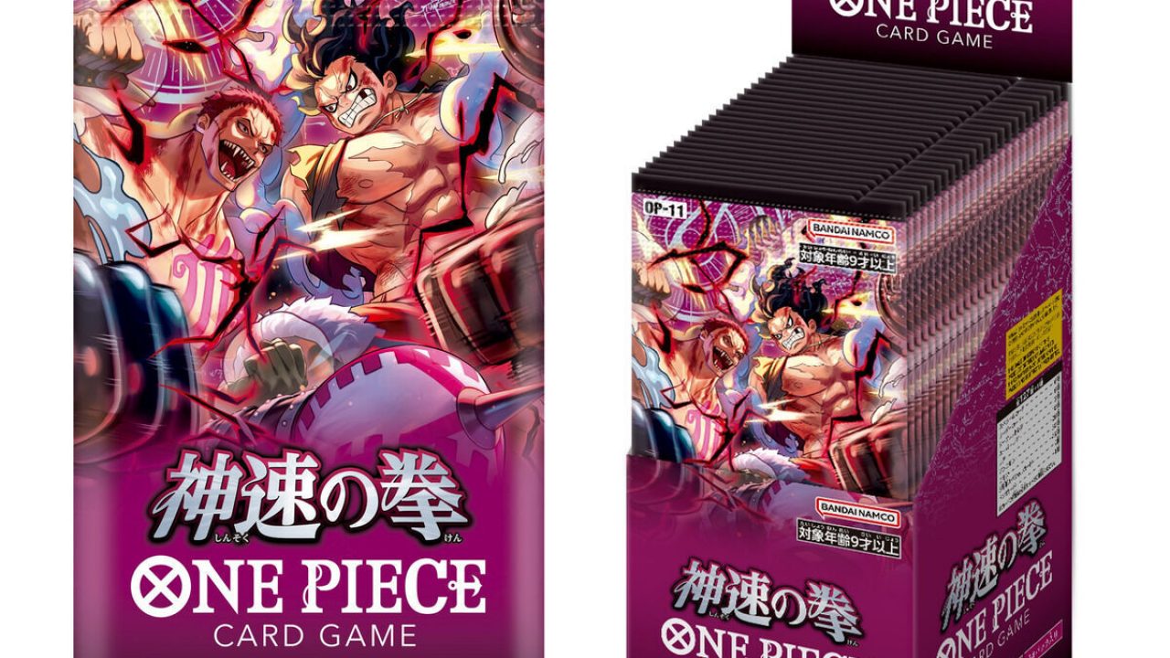 抽選販売】ONE PIECE カードゲーム ブースターパック 神速の拳【OP-11