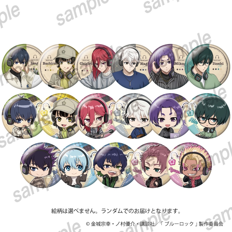 ブルーロック 缶バッジ【まねきねこコラボ】 | j-hobby Collection