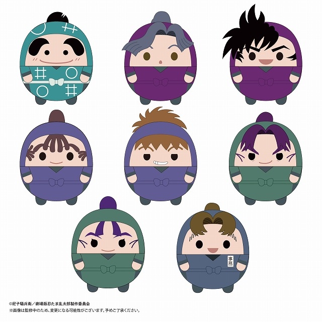 劇場版 忍たま乱太郎 ドクタケ忍者隊最強の軍師』 ふわコロりん3