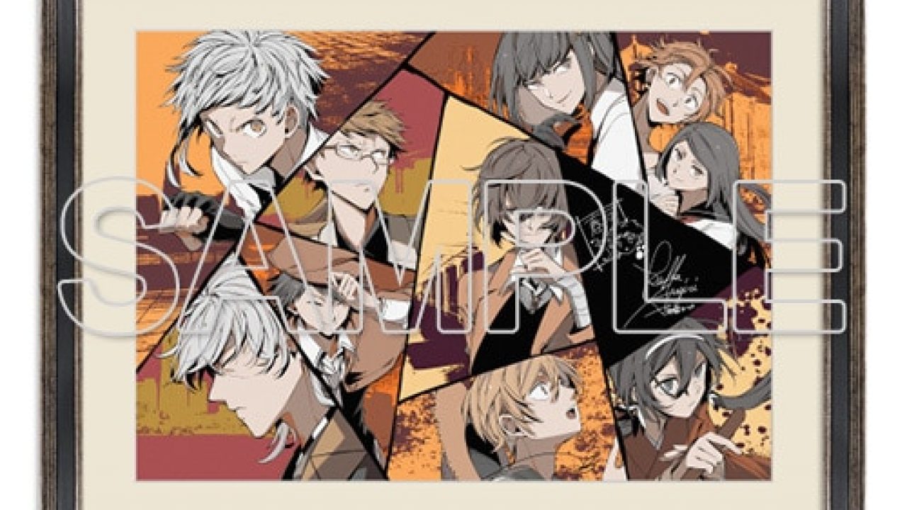 文豪ストレイドッグス」複製サイン入り カラー複製原画 | j-hobby