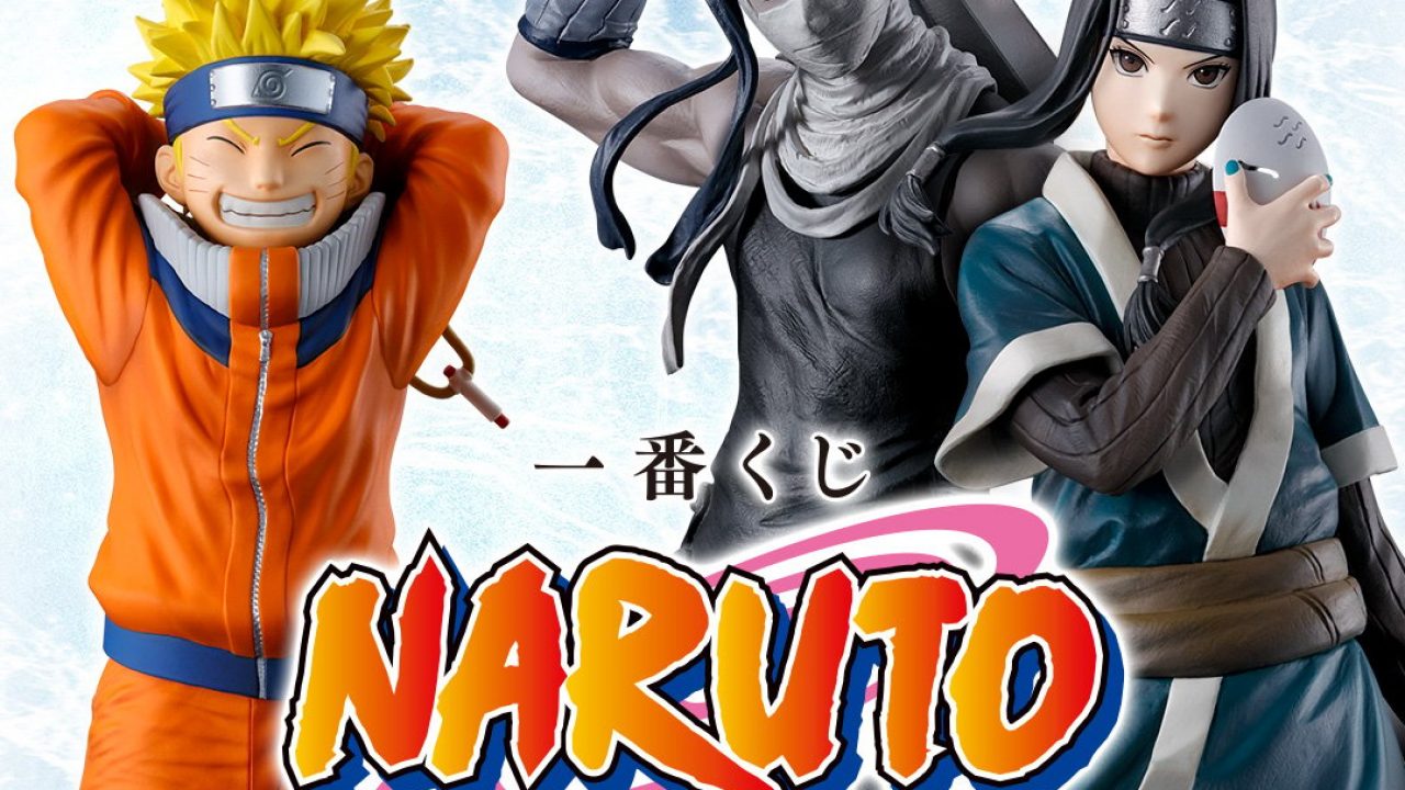 一番くじ NARUTO-ナルト- 波の国編 【販売ページ1】 | j-hobby Collection