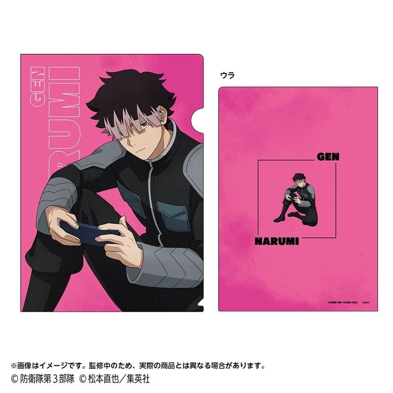 怪獣8号 クリアファイル 怪獣8号 鳴海弦 KJ2 | j-hobby Collection