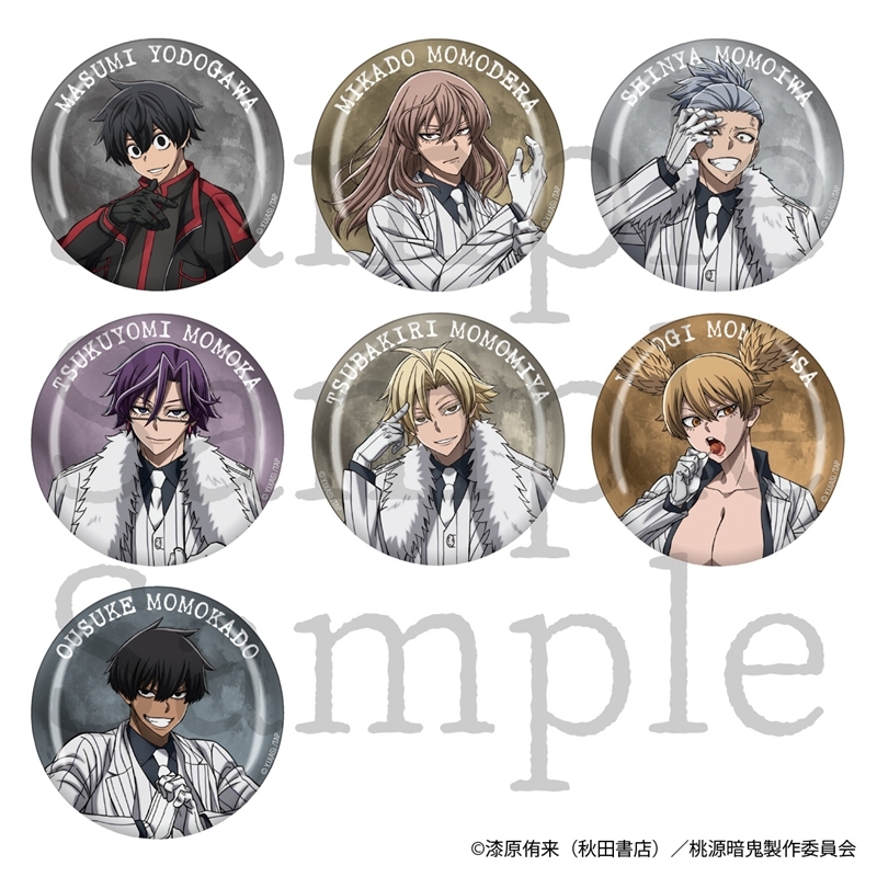 TVアニメ「桃源暗鬼」 トレーディング艶缶バッジ Vol.2 全7種 | j