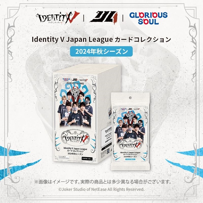 IdentityV 第五人格 Identity V Japan League カードコレクション 2024
