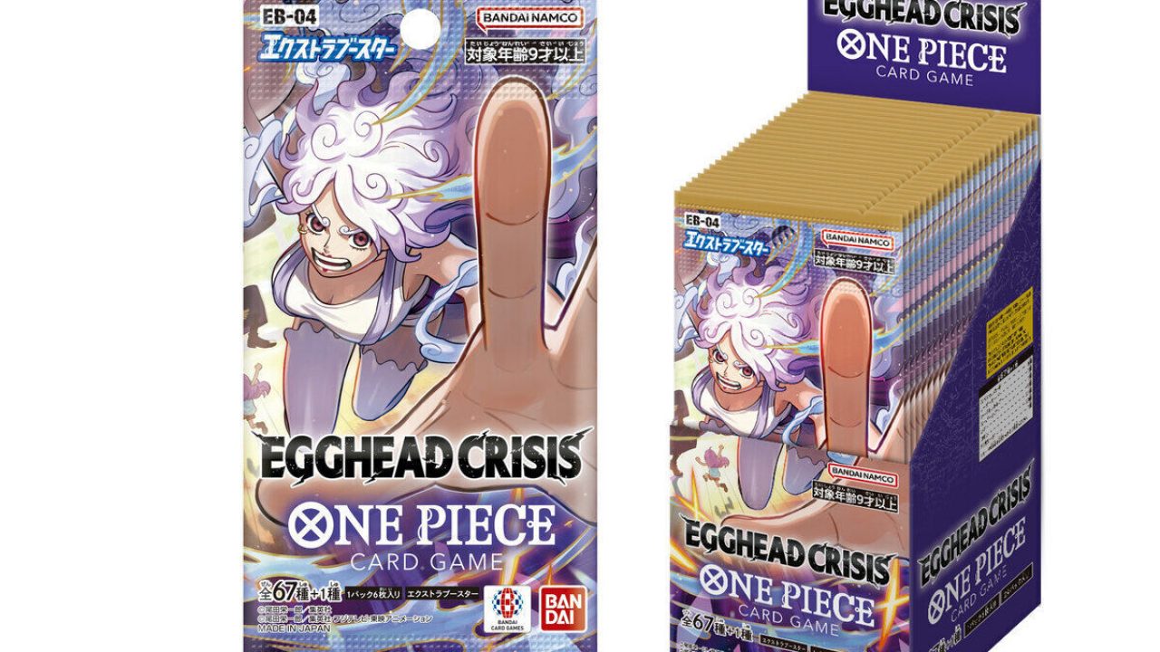 抽選販売】ONE PIECEカードゲーム エクストラブースターEGGHEAD CRISIS