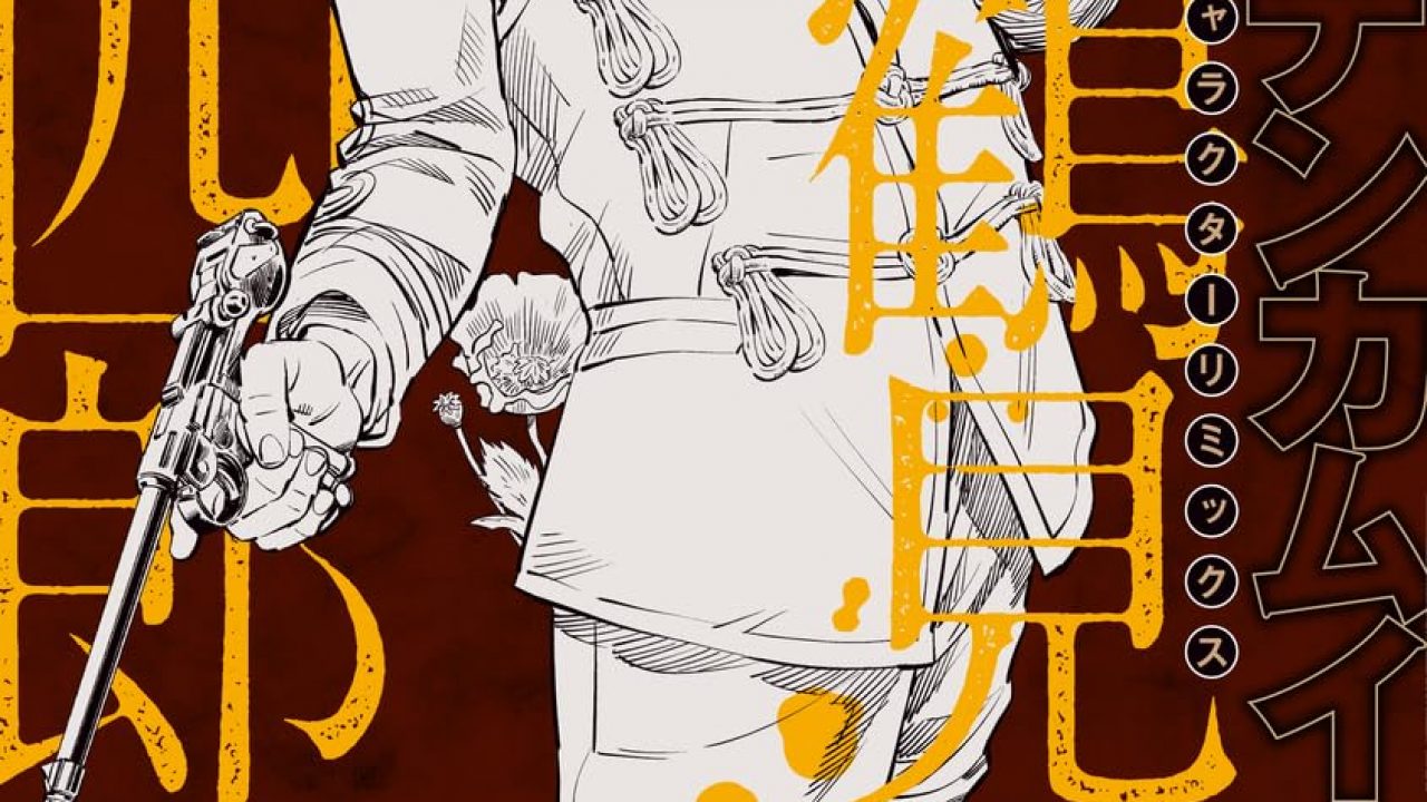 ゴールデンカムイ キャラクターリミックス 鶴見篤四郎 | j-hobby