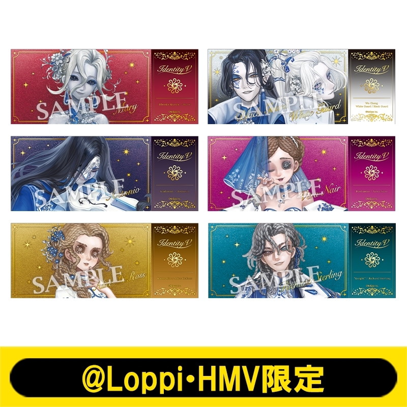 IdentityV 第五人格 チケット風カードセット【@Loppi・HMV限定】 | j