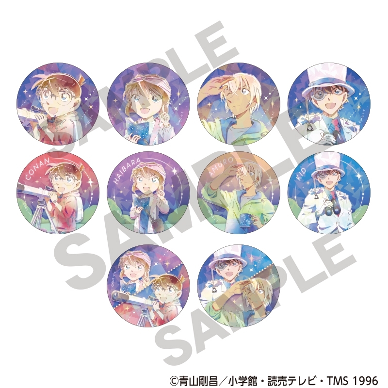 名探偵コナン トレーディングホログラム缶バッジ 天体観測 クラ