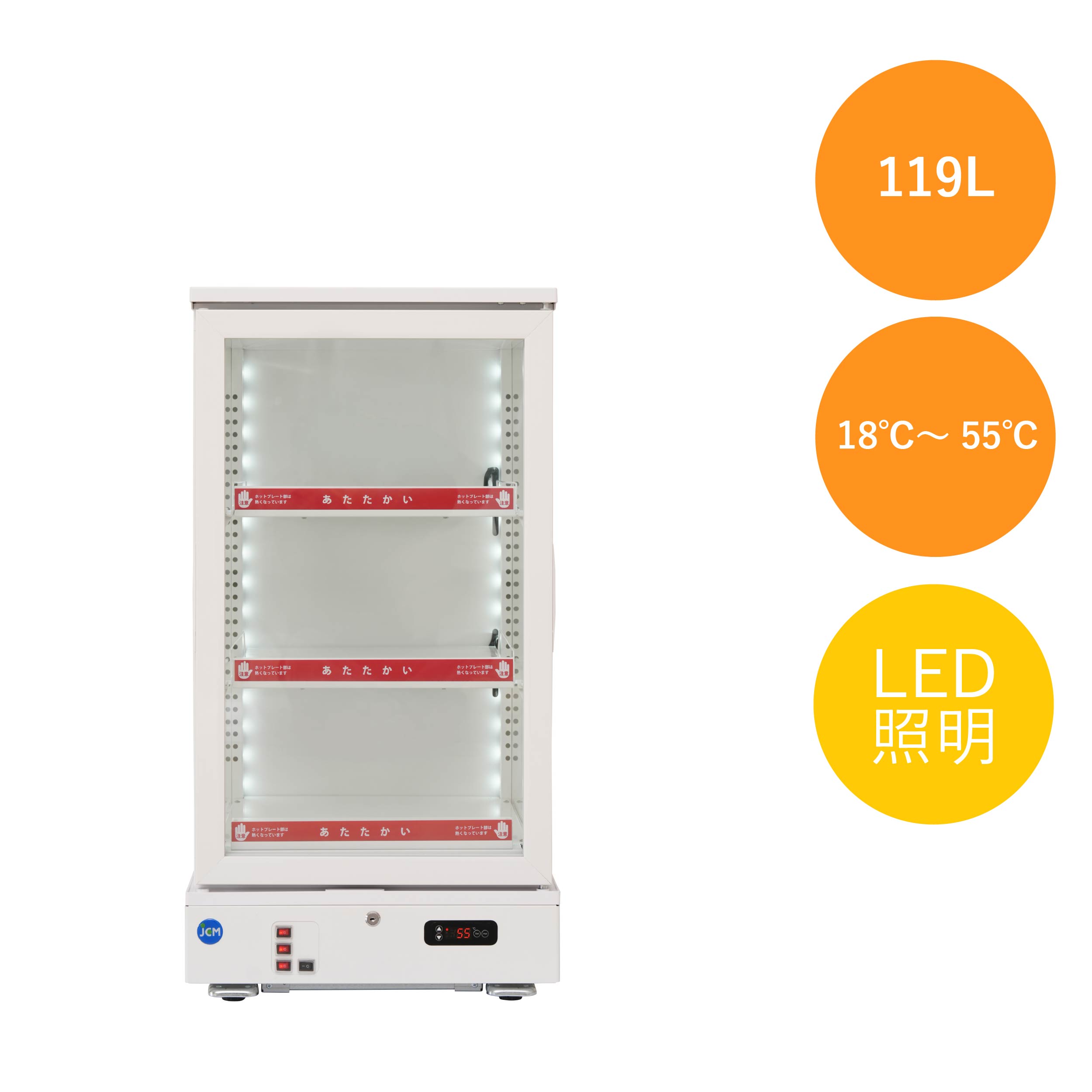 JCMオフィシャルショップ / 3面ガラスホットショーケース【JCMSH-178