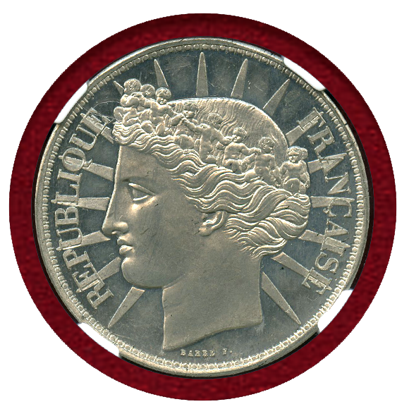 JCC | ジャパンコインキャビネット / フランス 1848年 5フラン 試作貨