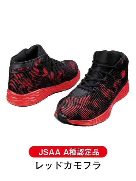 現場のゲンさん】 S2177 作業靴通販ページ│自重堂＜公式＞オンライン