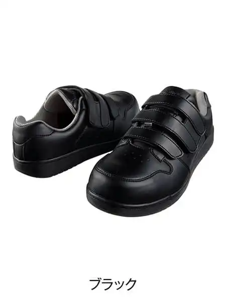 Mr.JIC】 S2071R セーフティシューズ通販ページ│自重堂＜公式