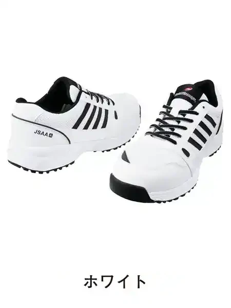 Field Message】 S2182 セーフティシューズ通販ページ│自重堂＜公式