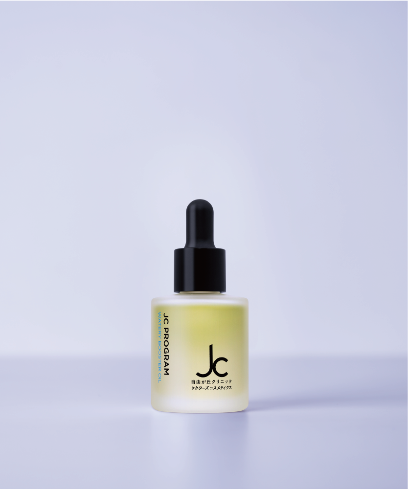 JC ウォータリーブースターオイル - JCDC公式通販