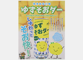 オリジナル商品｜そお鹿児島の特産品｜JAそお鹿児島