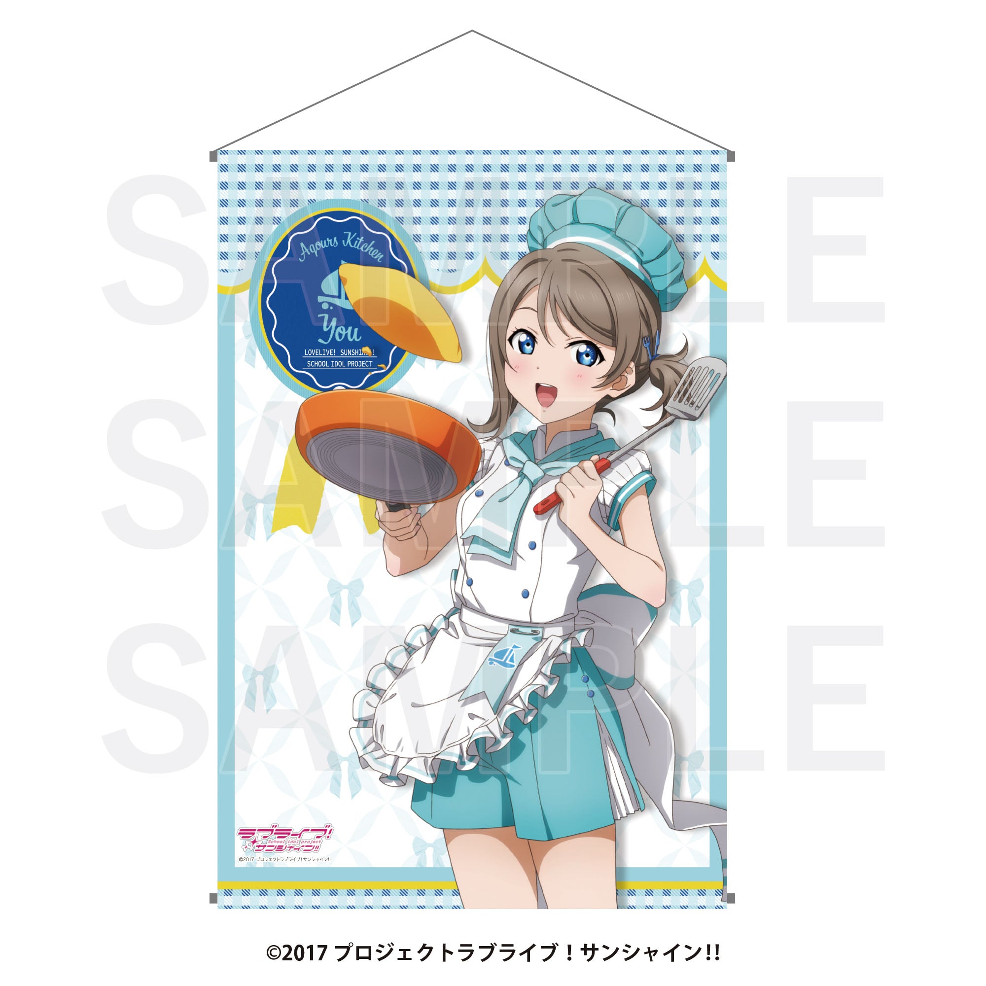 ラブライブ!サンシャイン!! B2タペストリー 渡辺曜【予約商品