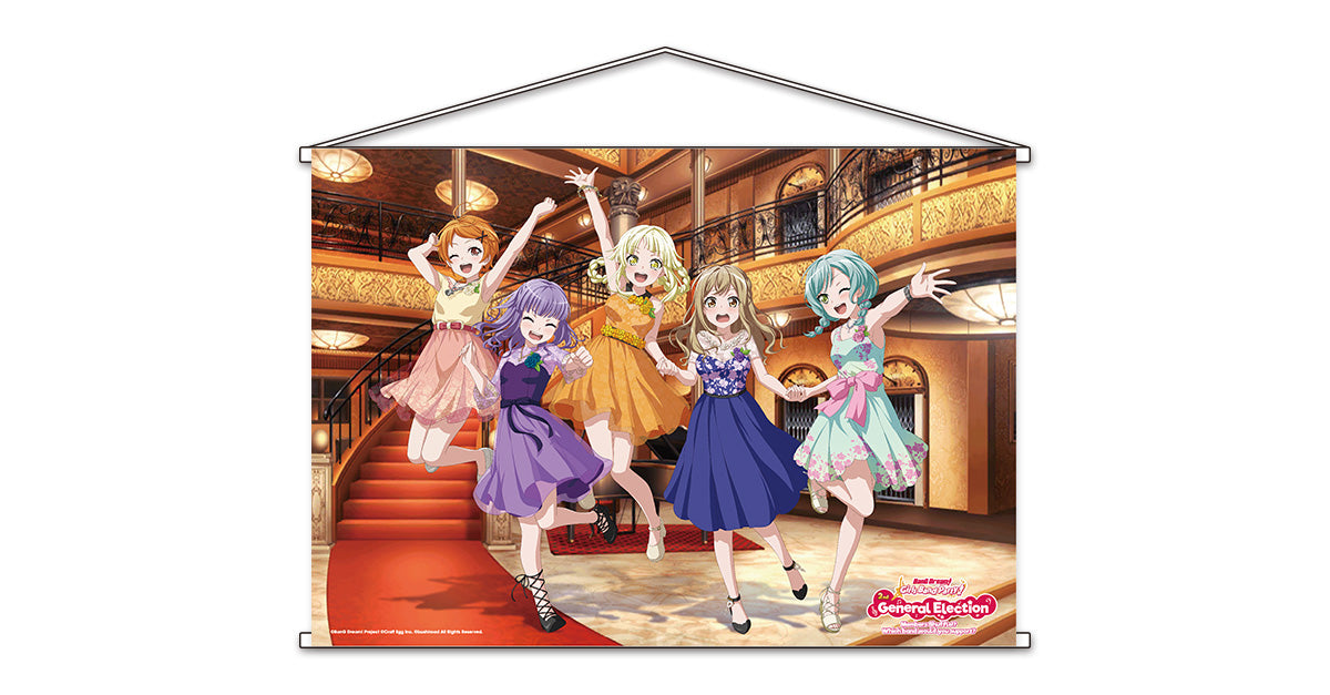 バンドリ！ガールズバンドパーティ！とびっきりぶっ飛んで楽しもう