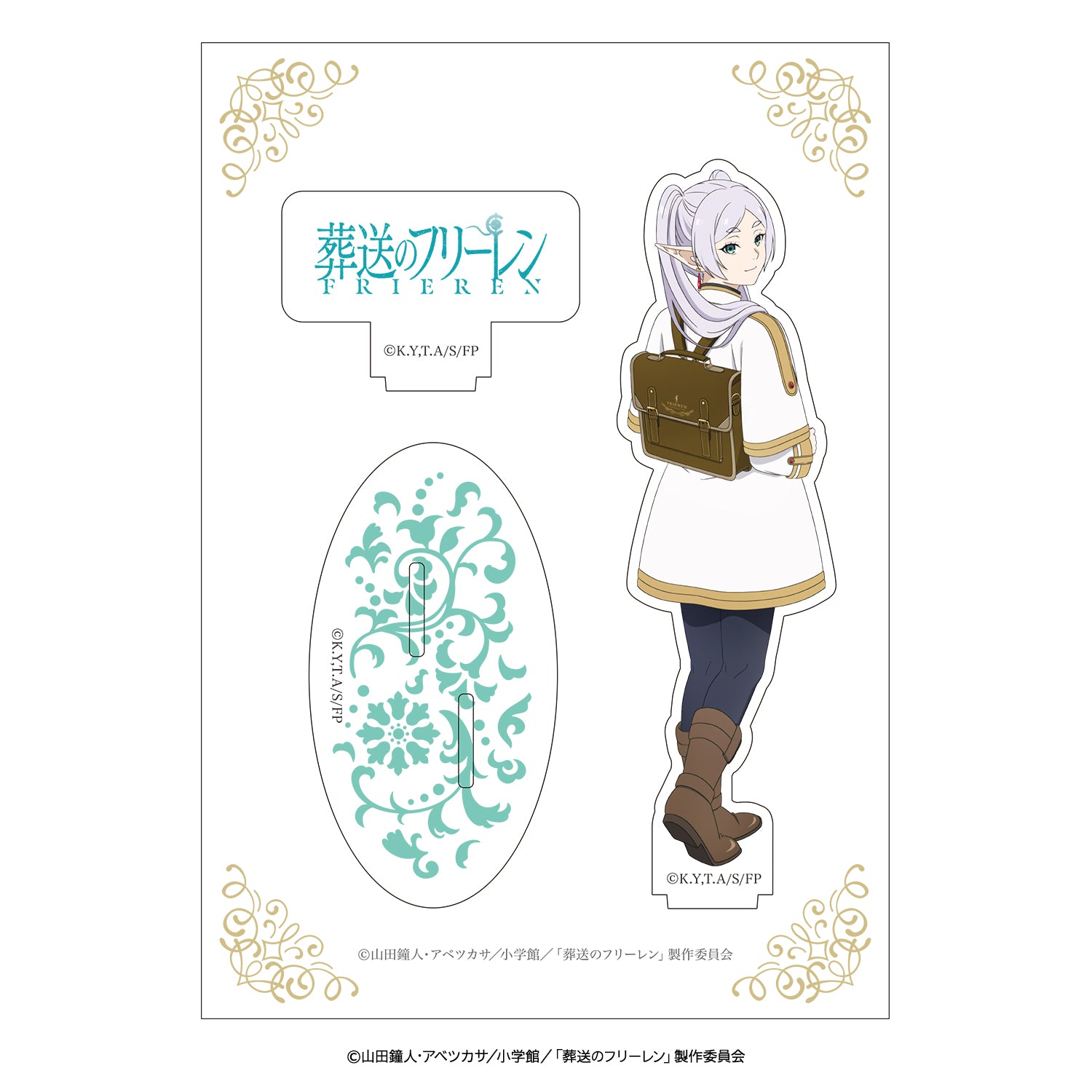 葬送のフリーレン』アクリルスタンド - Tokyo Otaku Mode