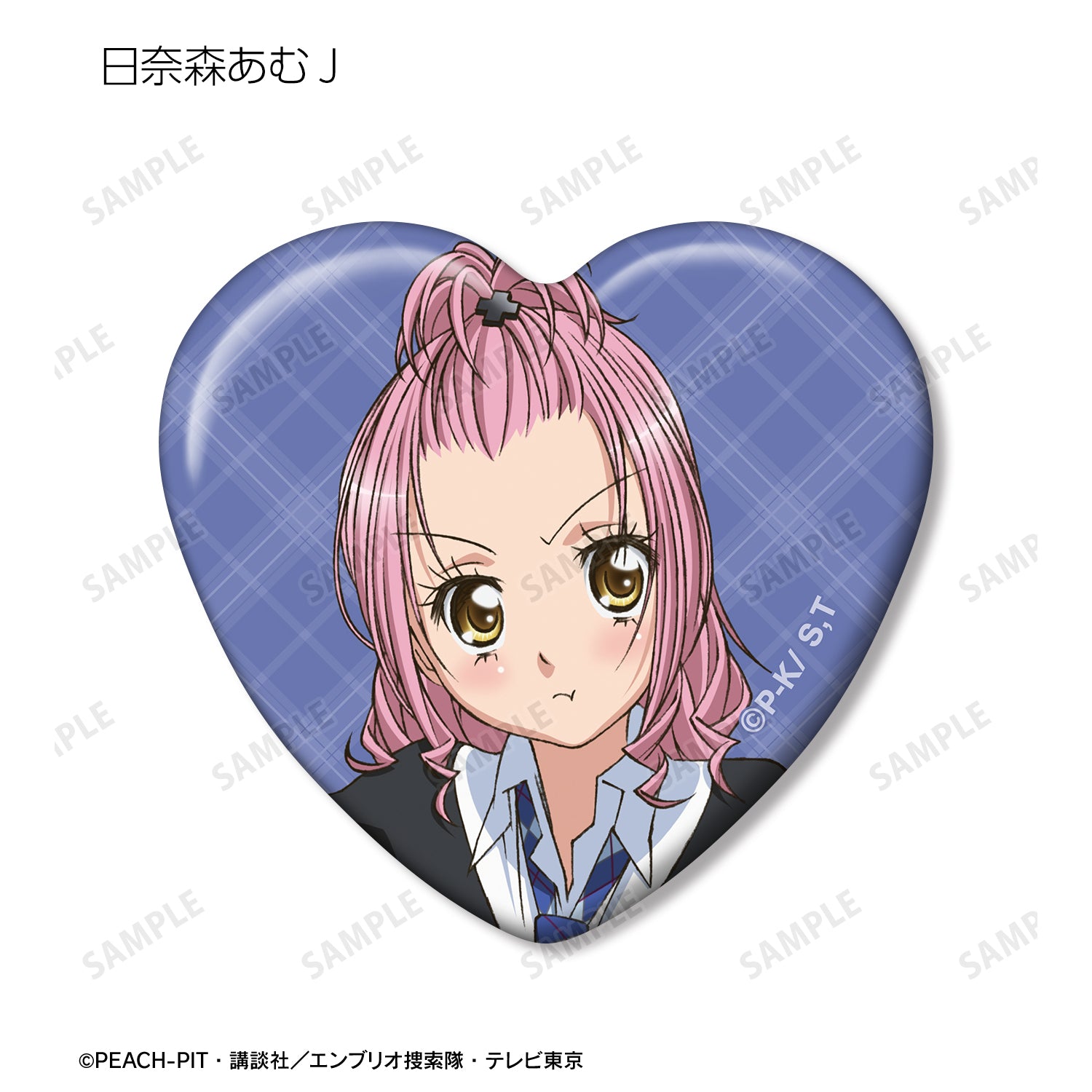 しゅごキャラ！ トレーディングハート型缶バッジ【予約商品】 - Tokyo