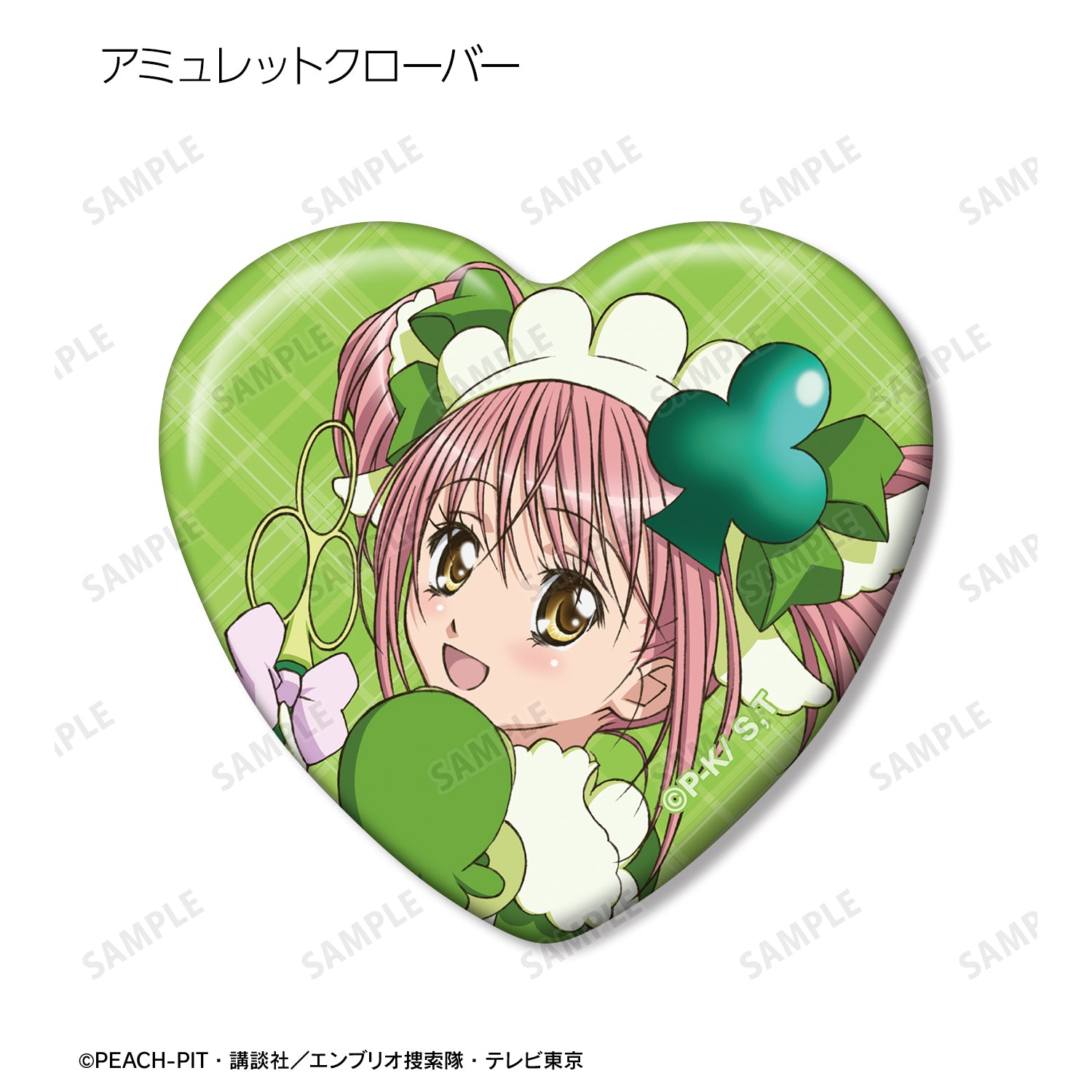 しゅごキャラ！ トレーディングハート型缶バッジ【予約商品】 - Tokyo