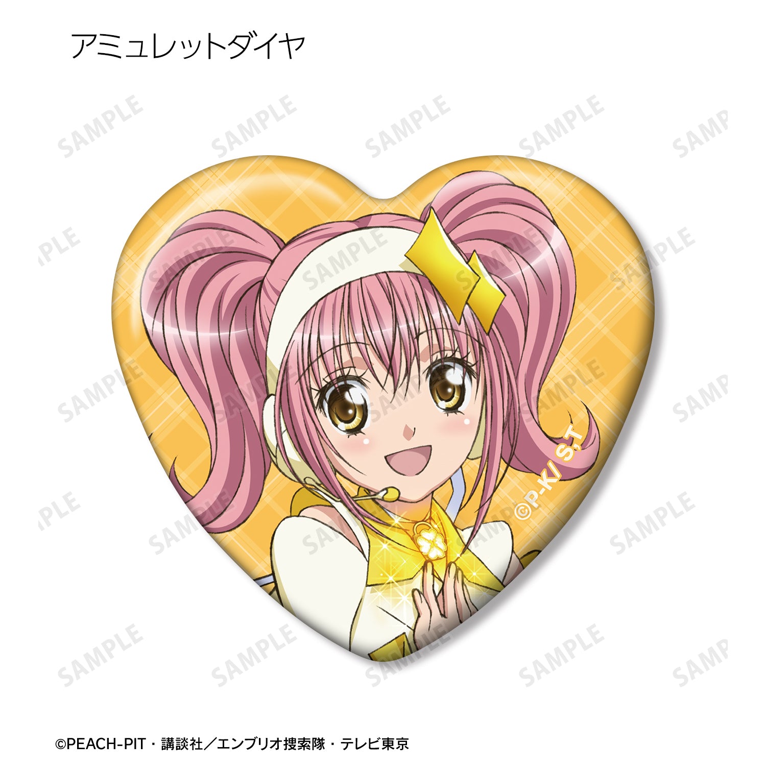 しゅごキャラ！ トレーディングハート型缶バッジ【予約商品】 - Tokyo