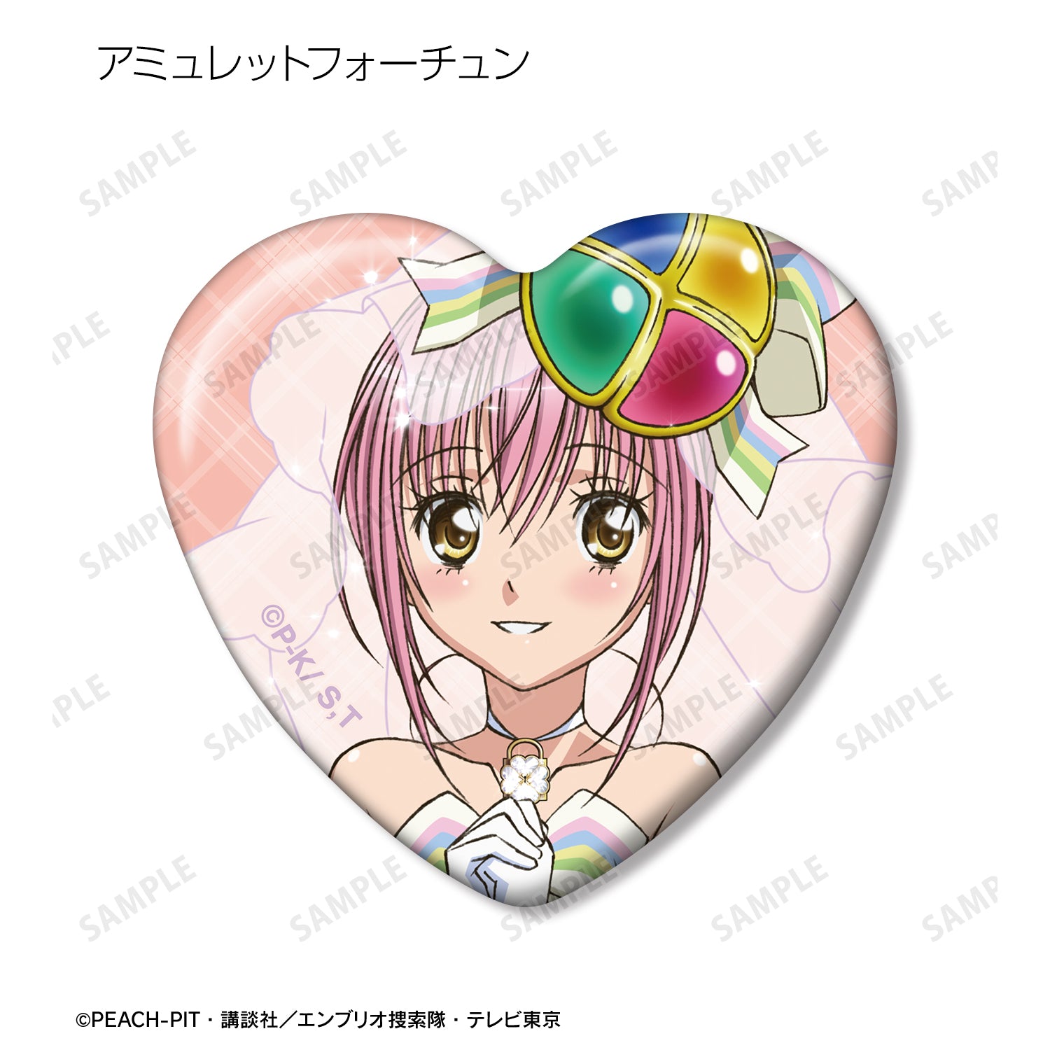 しゅごキャラ！ トレーディングハート型缶バッジ【予約商品】 - Tokyo