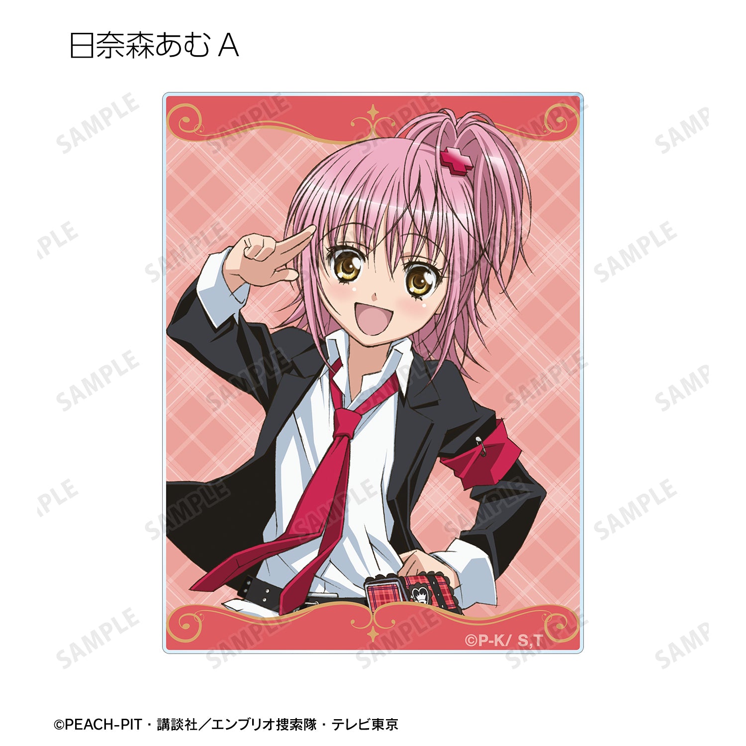 しゅごキャラ！ トレーディングアクリルカード【予約商品】 - Tokyo