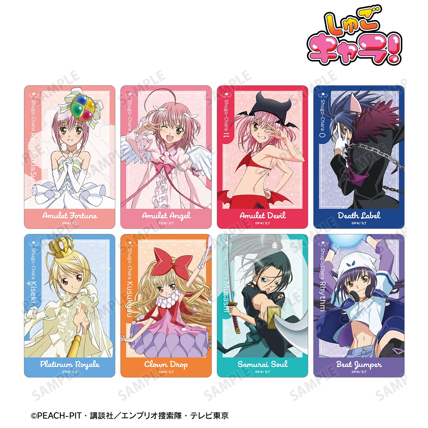 4573643020484_2.jpg?v=