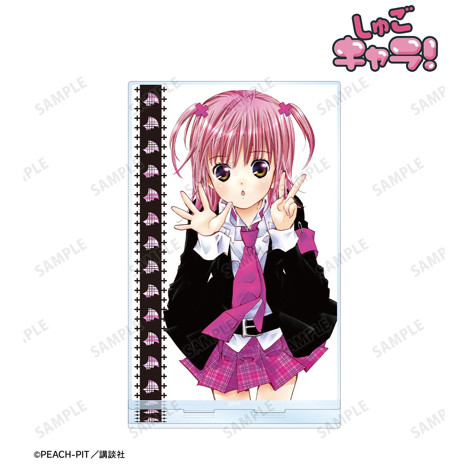 しゅごキャラ！』7巻表紙イラスト BIGアクリルスタンド - Tokyo Otaku Mode