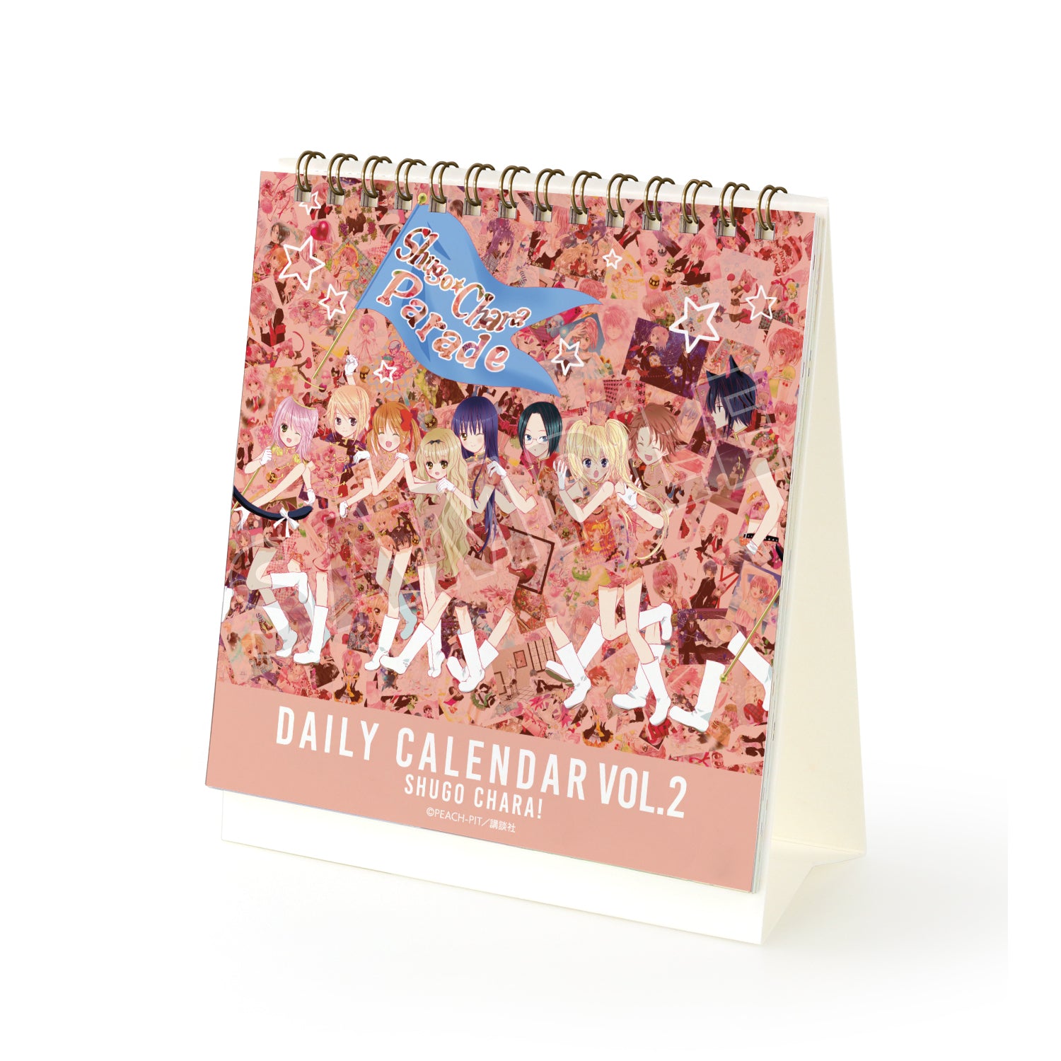 しゅごキャラ！』日めくりカレンダー vol.2 - Tokyo Otaku Mode