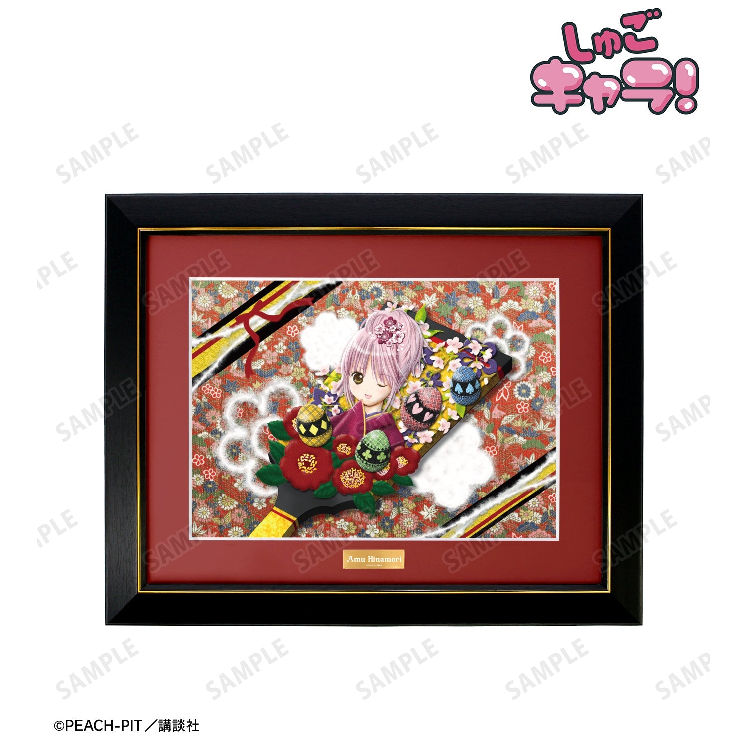 しゅごキャラ！』日奈森あむ キャラファイングラフ ver.A - Tokyo