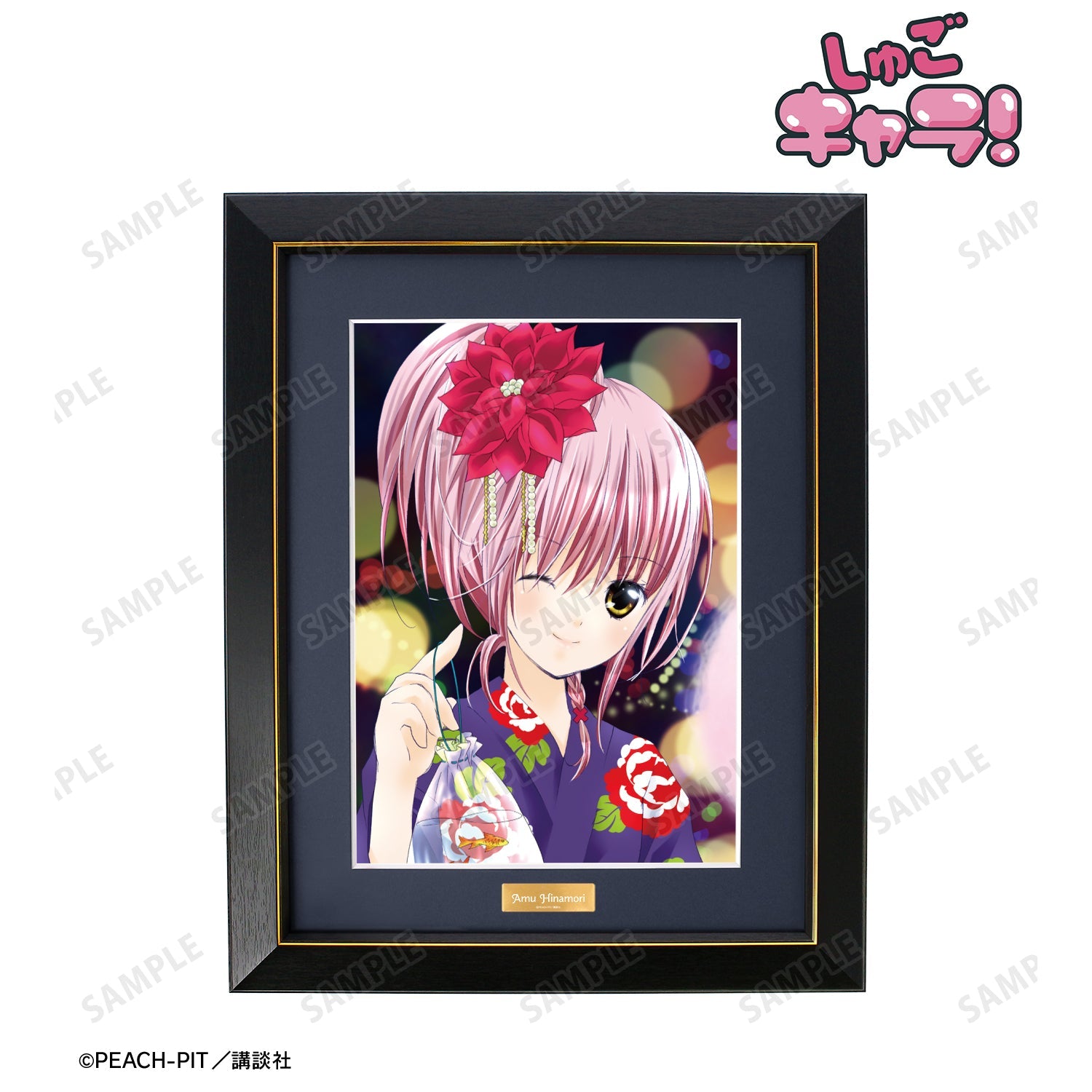 しゅごキャラ！』日奈森あむ キャラファイングラフ ver.B - Tokyo