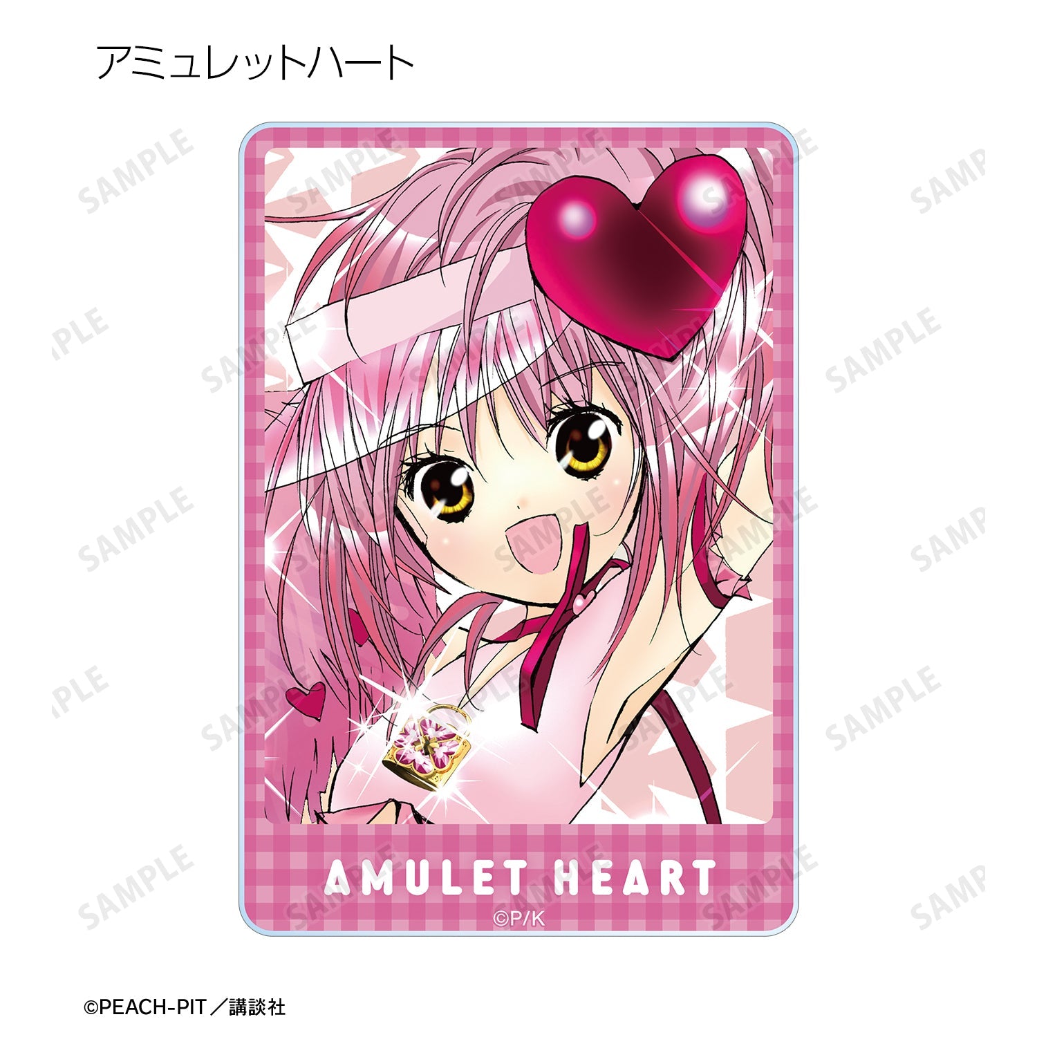 しゅごキャラ！ トレーディングカラーイラストアクリルカード vol.2