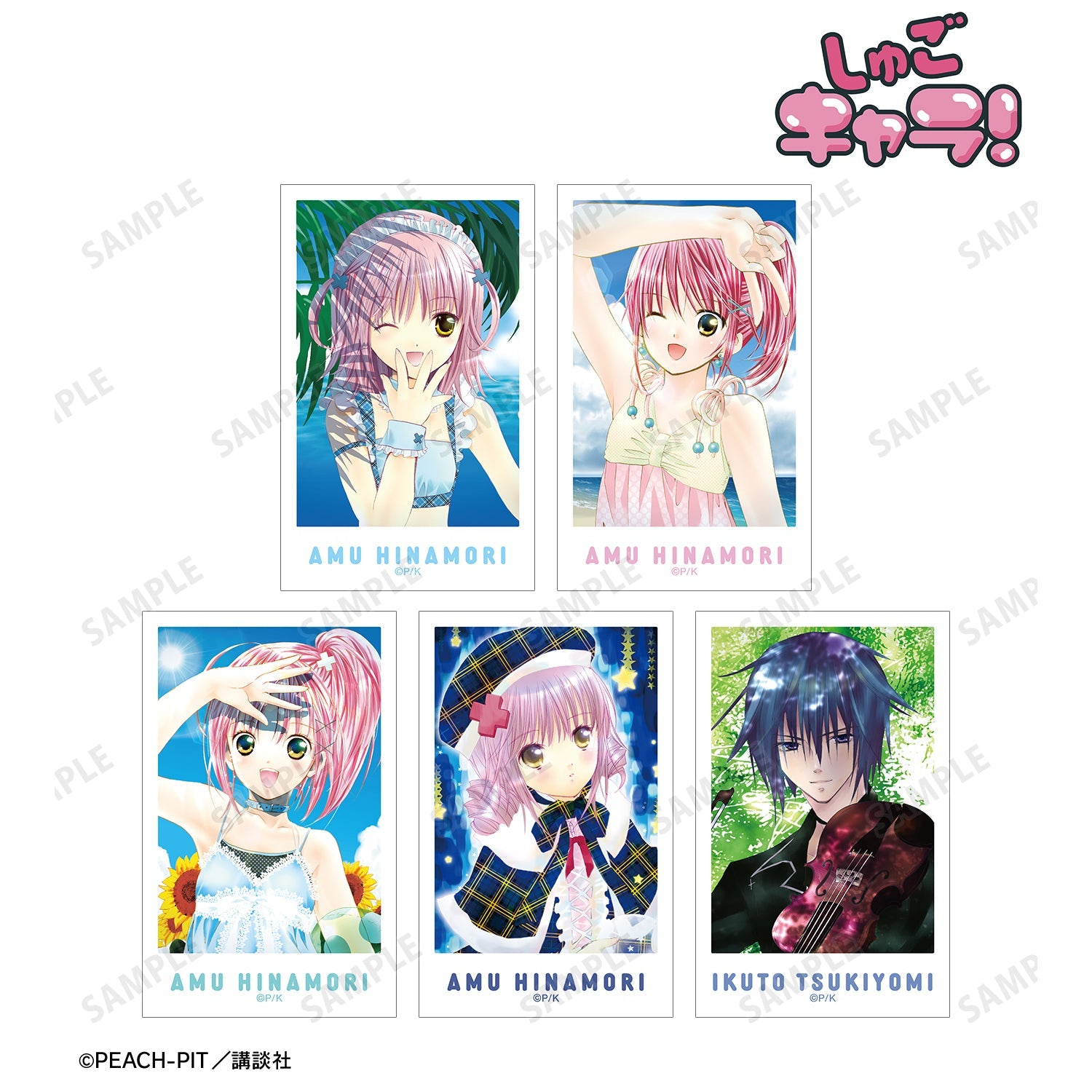 しゅごキャラ！』 インスタントカメラ風イラストカード5枚セット ver.A