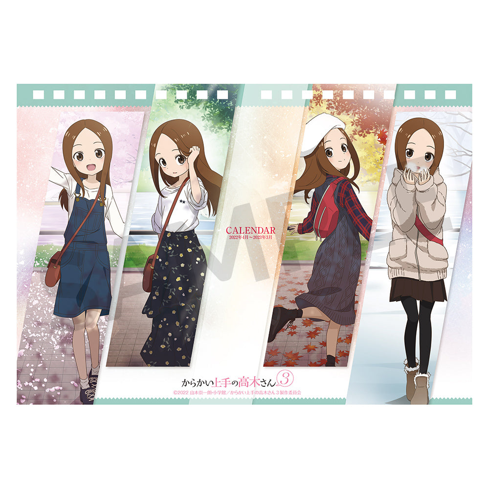 からかい上手の高木さん3』カレンダー（2022年版） - Tokyo Otaku Mode
