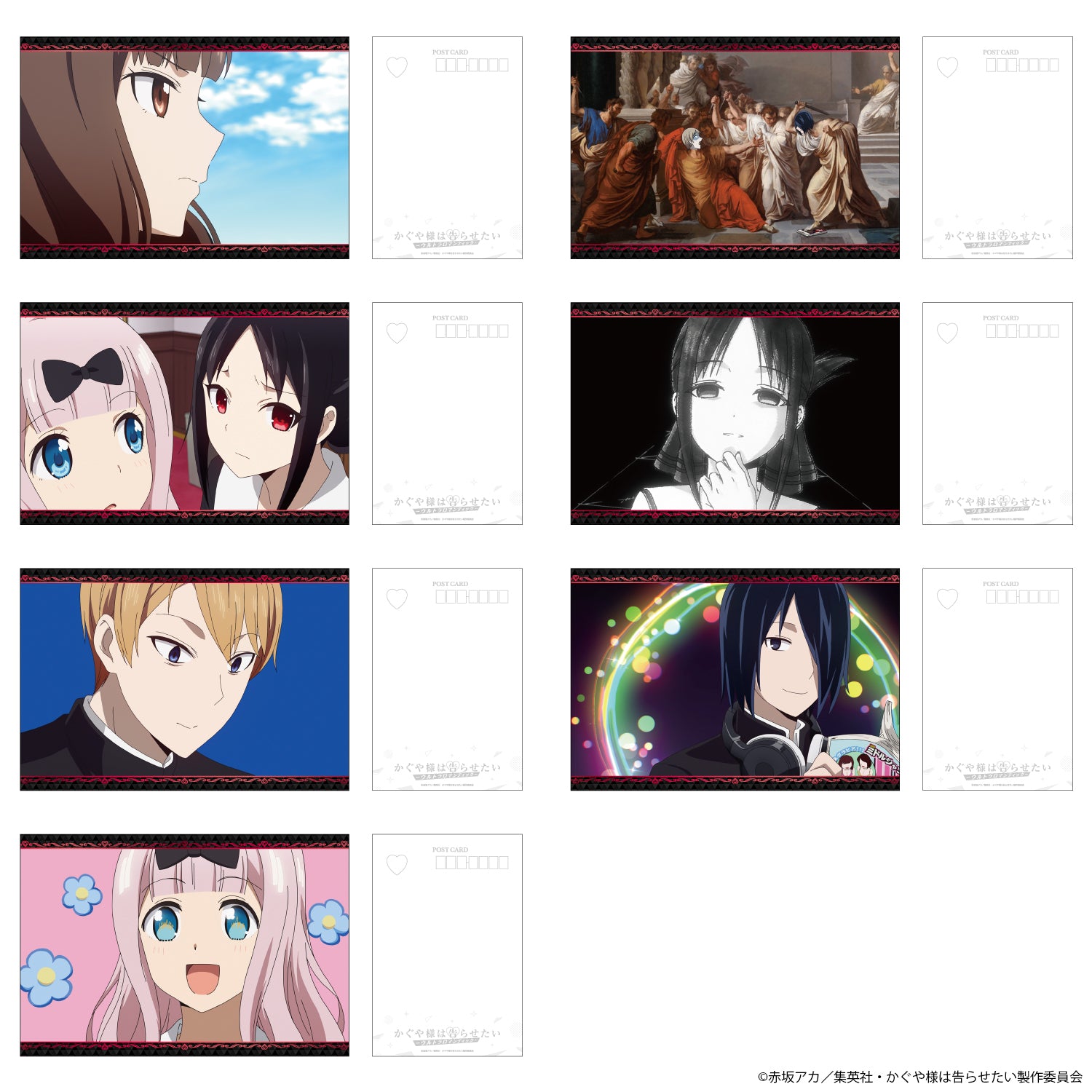 TVアニメ「かぐや様は告らせたい-ウルトラロマンティック-」ポスト