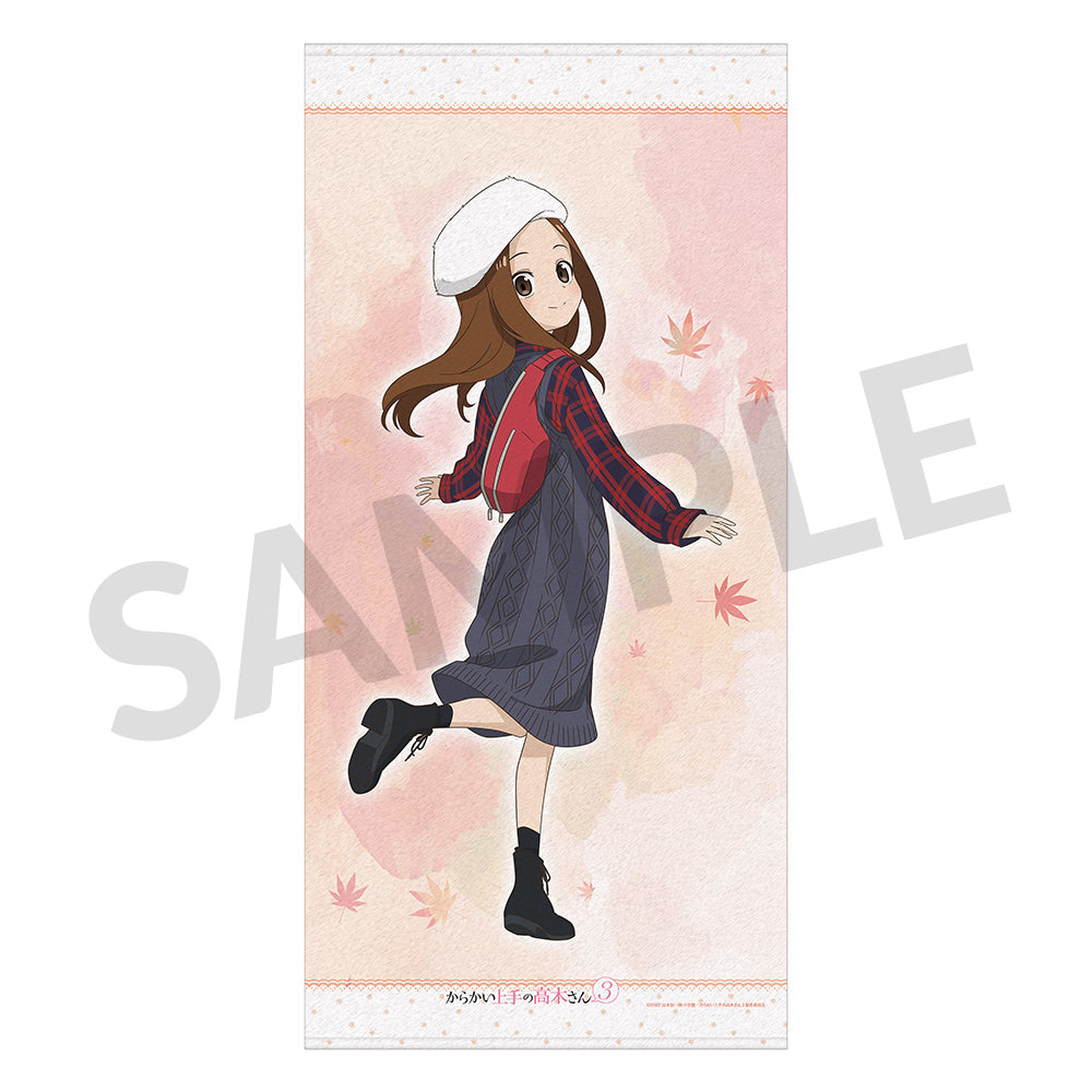 からかい上手の高木さん3』ビッグタオル - Tokyo Otaku Mode