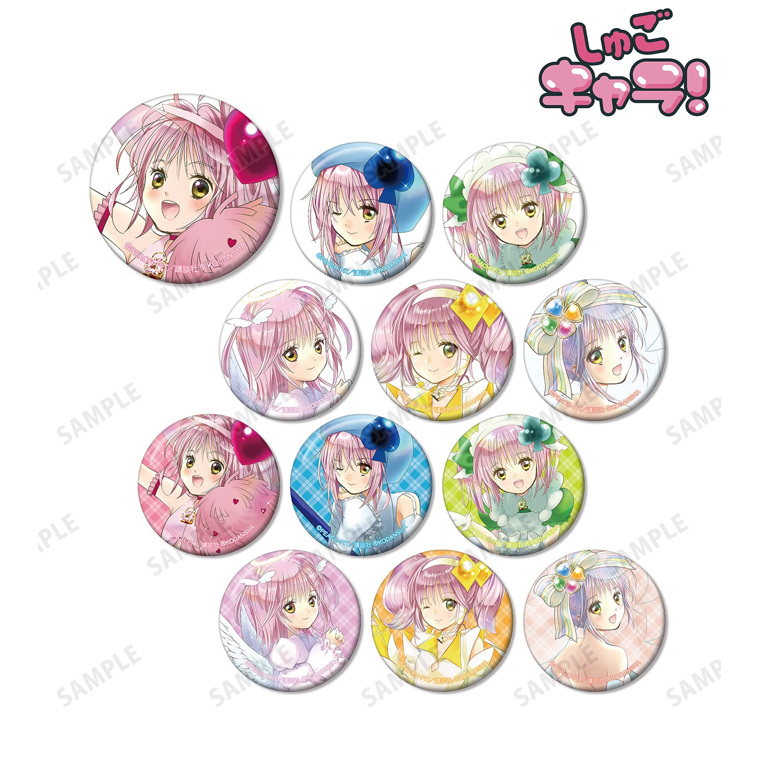 しゅごキャラ！ トレーディング新装版表紙イラスト 缶バッジ（BOX