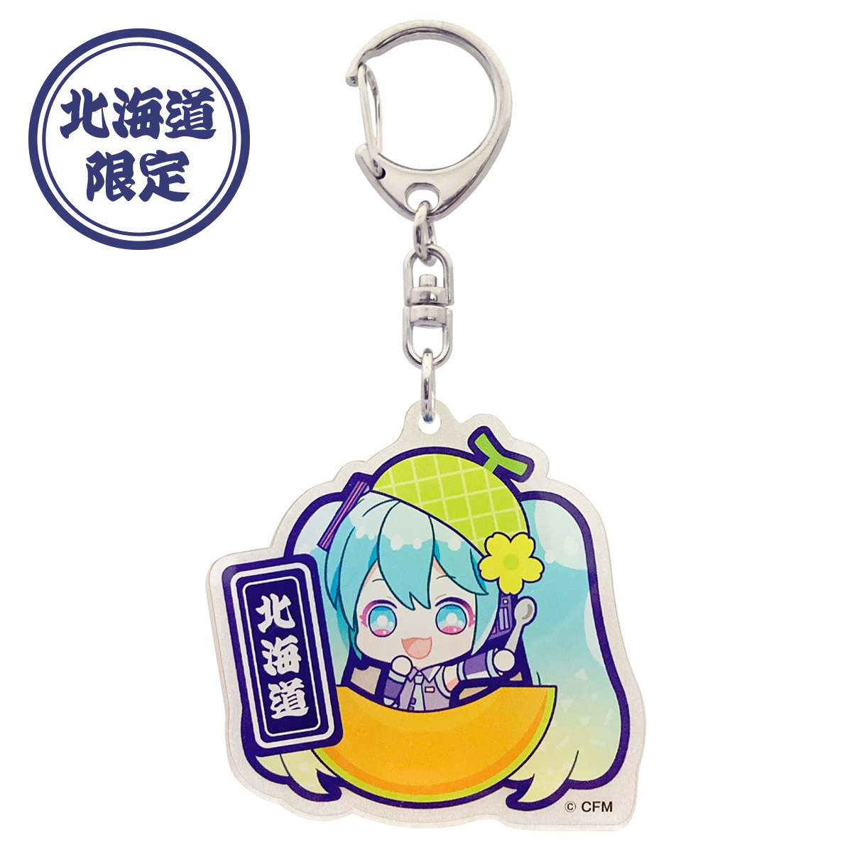 初音ミク ご当地アクリルキーホルダー 公式サイト