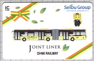 バスICカード（近江鉄道） - 交通系ICカードpedia