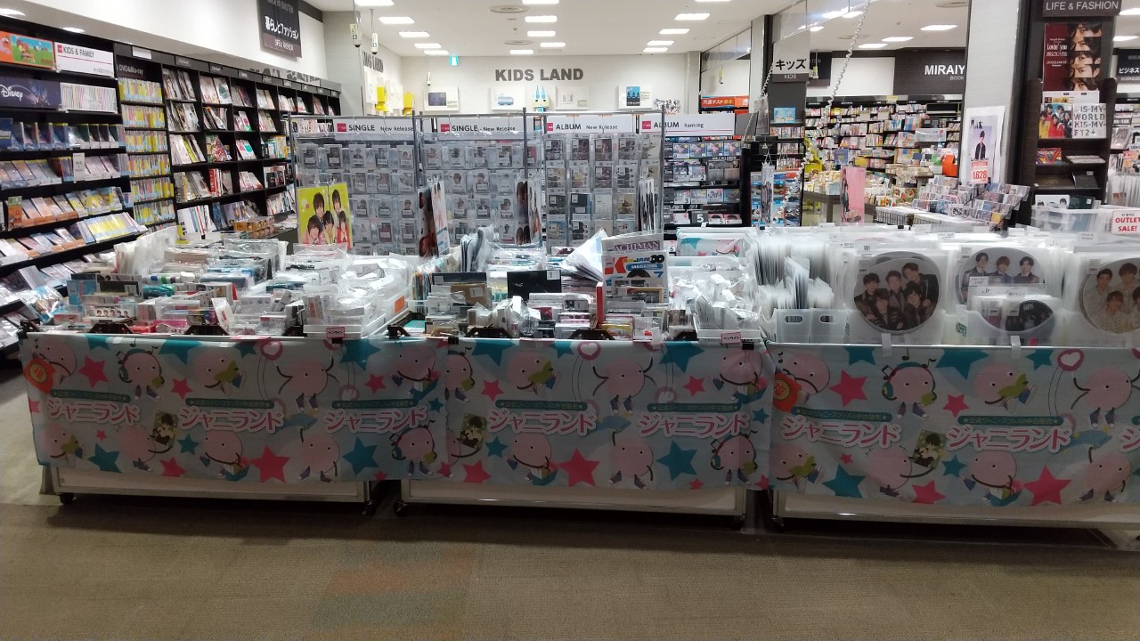 イベント告知】未来屋書店 銚子(千葉県銚子市)での期間限定販売(2022年