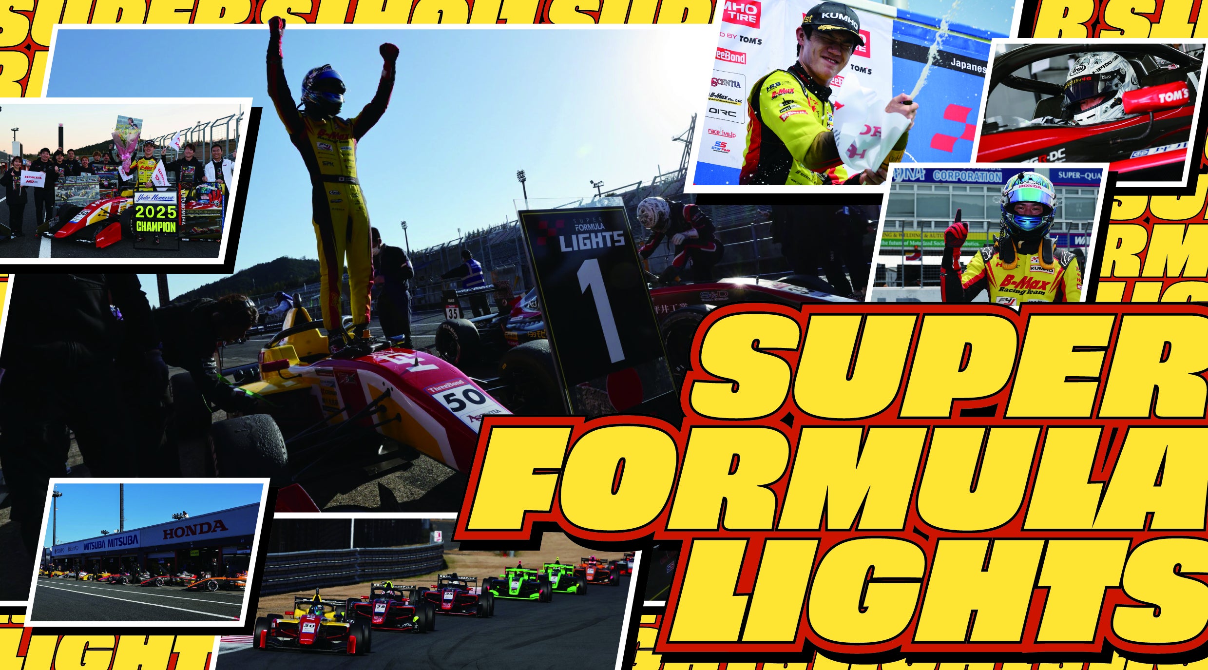 スーパーフォーミュラ・ライツ総括＆展望】2025年は野村勇斗選手が12勝