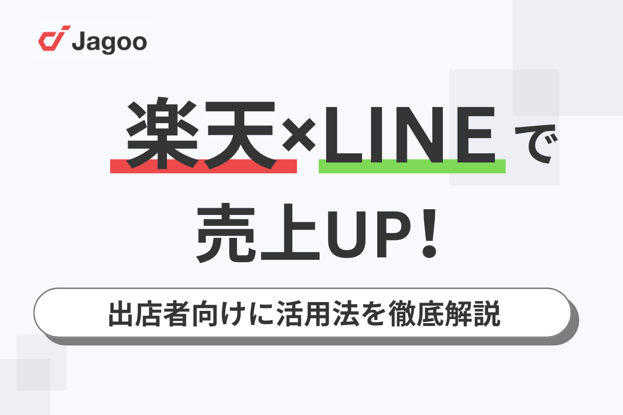 line.png