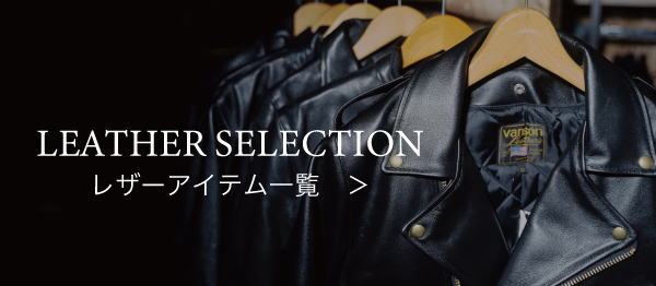 ショット Schott 327 スエードブルゾン ブラウン ユーズド 40サイズ