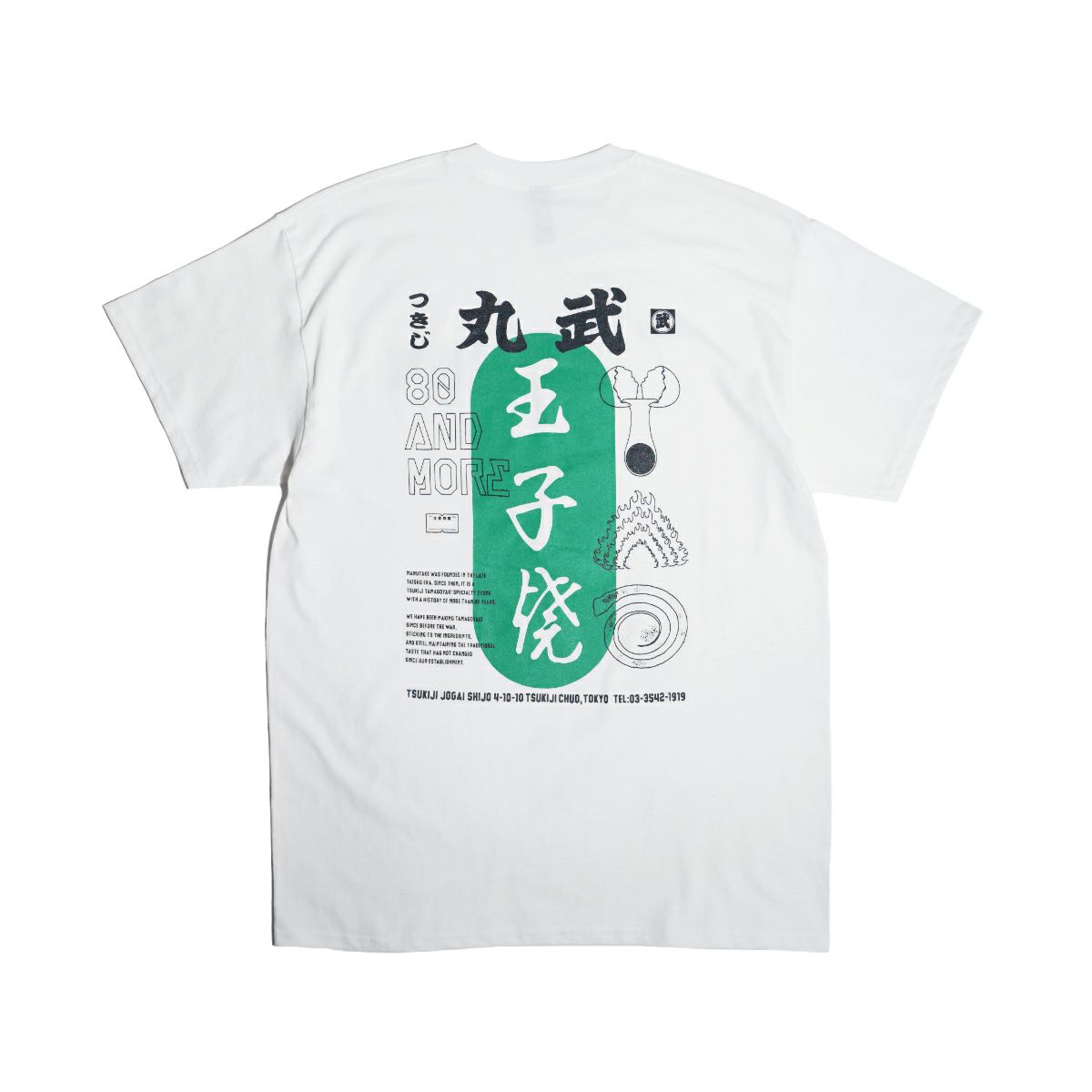 ウエノレジャークラブ UENO LEISURE CLUB 半袖 Tシャツ MARUTAKE T