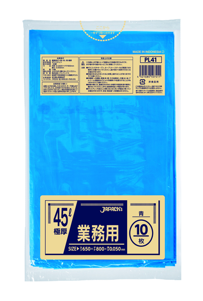 PL41 業務用スタンダード 45L(極厚) 青 10枚 | 株式会社ジャパックス