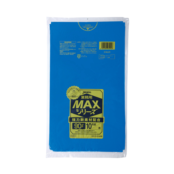S-94 業務用MAX 90L 青 10枚 | 株式会社ジャパックス