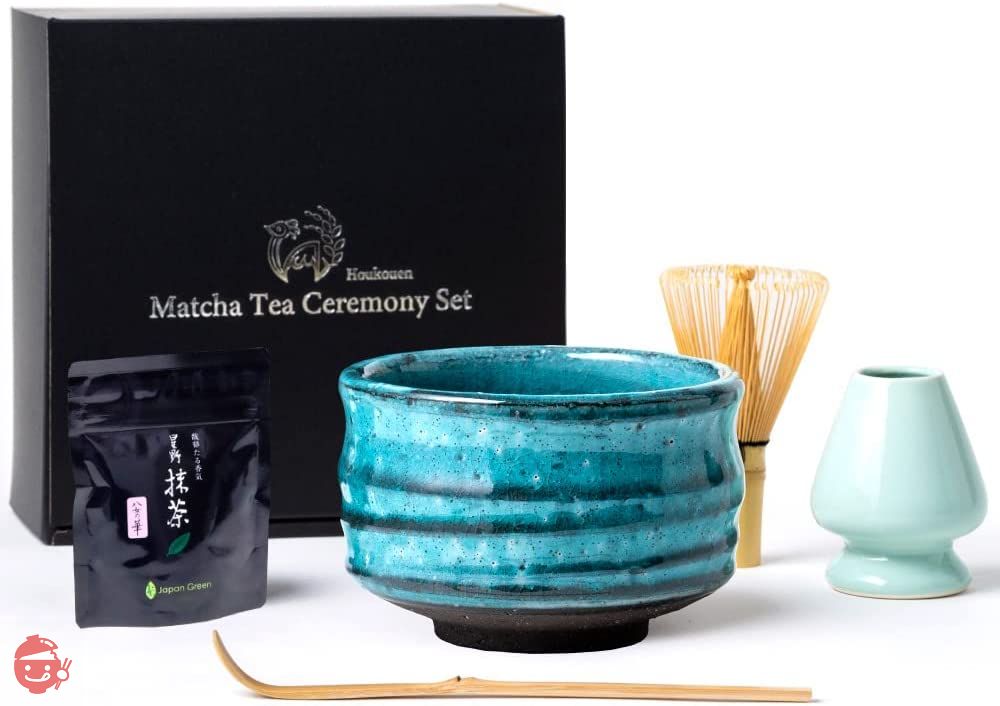 芳香園 茶道具 お抹茶6点セット (抹茶 抹茶茶碗 茶筅 茶筅くせ直し