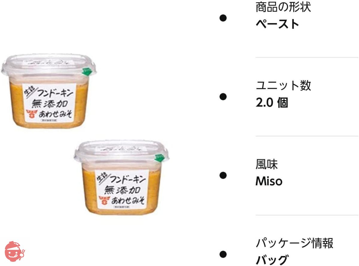 850g x 2 pieces Fundokin raw stuffed additive-free mixed miso